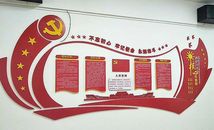 文化建設(shè)
